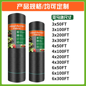 020 Weed Barrier Fabric Black 100x50cm Permeable Eco-Friendly Garden Netting For Orchard Fruit <b>Trees</b> - Product Image 5