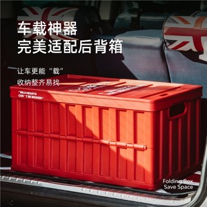 Boîte de rangement pliable d'extérieur, rectangulaire, portable, pour coffre de voiture, style industriel, boîte de rangement pour le camping - Product Image 4