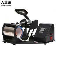 Presse à chaud Renlitong : la meilleure machine pour l'impression de tasses et de t-shirts pour les petites entreprises - Prix compétitif