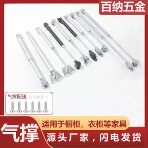 Baina Hardware Pneumatic Support Rod 100N Silent Hydraulic Strut For Cabinet Door Up Down Flip Support - Product Image 5