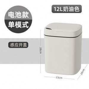 Cubo de basura inteligente sin contacto. Adecuado para cocina. Oficina. sala de estar. Baño. dormitorio. RV. - Product Image 2