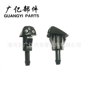 Boquilla de inyector mecánico de plástico Guangyi Parts para limpiaparabrisas 85381-0D030 Vios Toyota - Product Image 1
