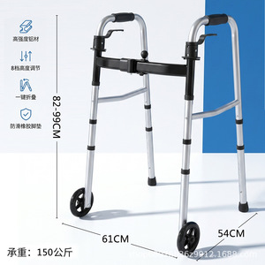 Déambulateur pliant médical Ruiren, argenté, à roulettes, dispositif d'aide à la mobilité pour personnes âgées - Product Image 5