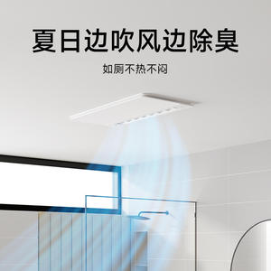 เครื่องทำความร้อนในห้องน้ำอัจฉริยะเสี่ยวเจีย N1 พร้อมไฟส่องสว่างในตัว พัดลมดูดอากาศติดเพดาน 220V พร้อมฟังก์ชั่นตั้งเวลา - Product Image 3