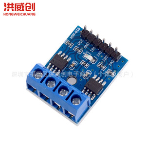 Module de commande de moteur double canal L9110S, pont en H 6,3V-50V pour le contrôle des moteurs pas à pas - Product Image 1