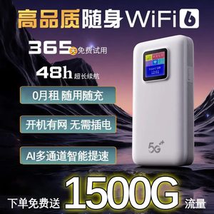 เราเตอร์ไร้สาย 5G แท้แบบพกพา <span class=keywords><strong>WiFi</strong></span> 6 ดูอัลแบนด์ รุ่นใหม่ปี 2026 พร้อมความเร็วข้อมูลไม่จำกัด - Product Image 4