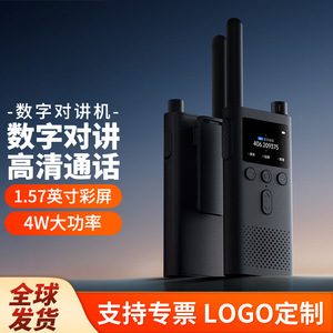 วิทยุสื่อสารดิจิตอล Mijia กำลังส่ง 4 วัตต์ ระยะ 5 กม. ไม่ต้องใช้เครือข่าย สำหรับใช้งานกลางแจ้ง - Product Image 5