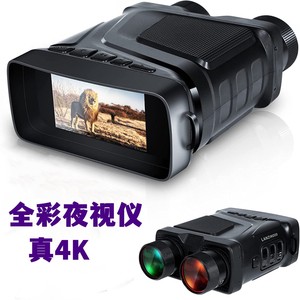 Night Vision Binoculars 4K Ultra HD 800m Range 10X Zoom Full Color Infrared MicroSD Support - Product Image 4