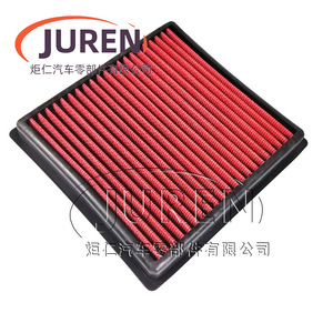 Filtre à air haute performance Juren 04E129620C pour Santana Jetta, lavable à l'eau, taille standard - Product Image 3