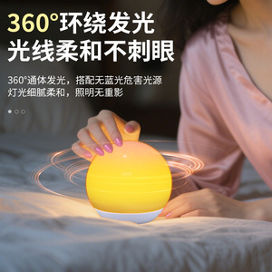 รีโมทคอนโทรลโกลบไนท์ไลท์ประเภทซีชาร์จไฟ LED หลากสีแบบหรี่แสงได้โคมไฟนอนหลับในห้องนอนตกแต่งบ้าน - Product Image 5