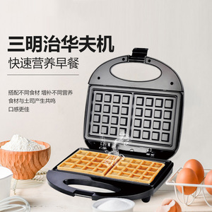 Sandwich <b>Maker</b> 220V 110V Electric Toaster 2 Slots Waffle Sandwich <b>Maker</b> <b>Breakfast</b> Machine - Product Image 2
