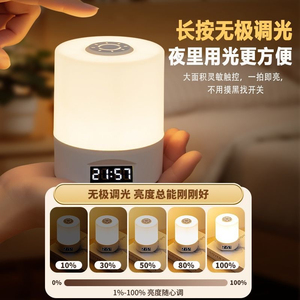 Modern White LED Table Lamp Brass Body Crystal Bell Shade Push Button Dimmable 2700K Warm White AC Powered <b>Decorative</b> Digital - Product Image 3