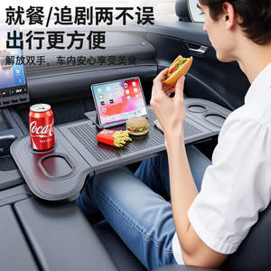 Mesa Plegable para Auto Along The Way, 65x37cm, Multifuncional, para Asiento Trasero, con Sistema de Fijación, Negra, Plegable en Tres Partes, con Bolsa de Almacenamiento - Product Image 1