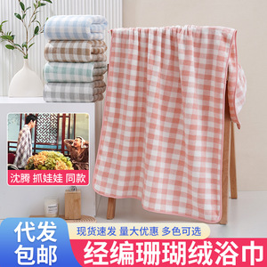 Serviette en polaire corail à carreaux 140x70cm, serviette de plage à séchage rapide, serviette de bain pour adulte, usage domestique - Product Image 5