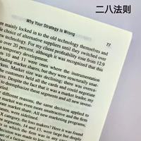L'ensemble des services d'impression de livres : Livres brochés de haute qualité, impression personnalisée populaire, romans pour adultes, livres éducatifs, cadeaux de lecture, selon le principe 80/20