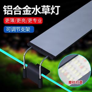 Lumière LED fluorescente pour <span class=keywords><strong>Aquarium</strong></span>, série GX-S, support rétractable pour <span class=keywords><strong>Aquarium</strong></span>, lumière bleu clair blanc GX-S200 GX-S300 - Product Image 4