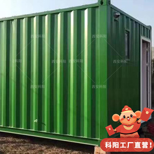 Venta Directa de Fábrica, Casa Contenedor Móvil Keyang, Dormitorio y Oficina Prefabricados en Contenedor para Obras de Construcción - Product Image 3