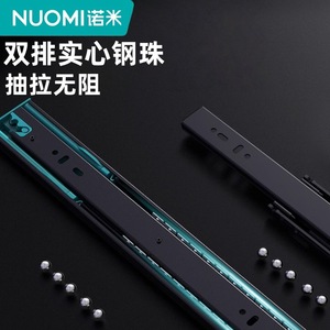 Nuomi Thickened Damped Three Section <b>Drawer</b> <b>Slide</b> Rails 2.0 Mm Cold Rolled Steel Soft Closing For Furniture - Product Image 5