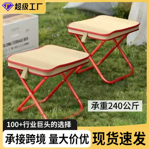 Tabouret pliant portable kaki et rouge, chaise de jardin carrée légère pour l'extérieur, idéal pour le voyage, le camping, la pêche, le train et le métro - Product Image 5