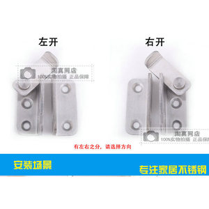 Thickened Stainless Steel Latch Lock <b>Door</b> Bolt Security <b>Catch</b> for Wooden <b>Doors</b> - Product Image 3
