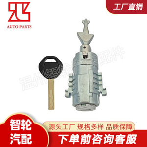 กระบอกกุญแจทรงกระบอก 51167063508 สำหรับ BMW ซีรีส์ 5 ตัวล็อคประตูสแตนเลสพร้อมกุญแจ - Product Image 5