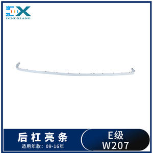 Moldura Cromada para Parachoques Trasero de Mercedes-Benz Clase E W207 Coupé 2078852521, Labio Trasero Electrochapado - Product Image 4