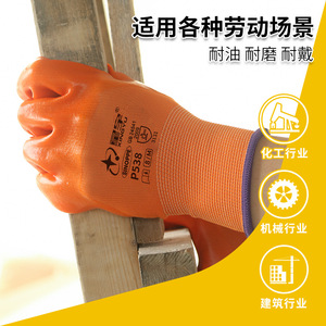 Guantes de Trabajo Xingyu P538, Recubiertos de Goma, Lisos, Transpirables, Talla M, Guantes de Seguridad de Uso General - Product Image 4