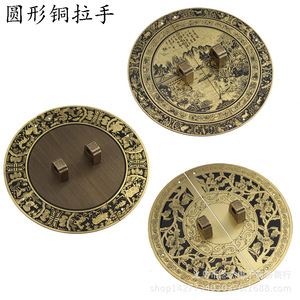 Chinese Style Round Brass Cabinet Handle With Lock Lugs Durable Furniture Pull 11cm - Product Image 1