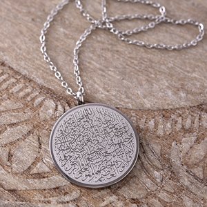 Collar de cadena de acero inoxidable de AYATULKURSI, collar islámico musulmá<span class=keywords><strong>n</strong></span>, regalo de mensajero de Dios árabe - Product Image 6