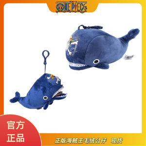 Muñeco de Peluche al por Mayor de Laboon, <span class=keywords><strong>Tony</strong></span> <span class=keywords><strong>Chopper</strong></span>, Ace, Luffy, Law, Laboon Gum-Gum, Op-Op, Flame-Flame, Human Fruit - Product Image 4