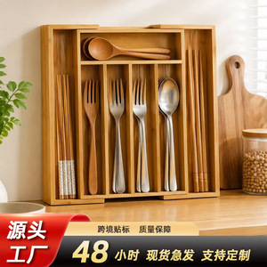 Bamboo Cutlery <b>Storage</b> <b>Box</b> Drawer Style Rectangular Expandable <b>Kitchen</b> Organizer No Lid For Home Use - Product Image 4