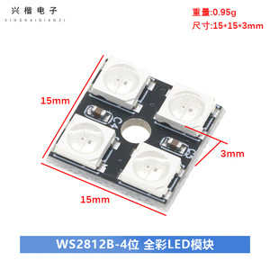 โมดูล LED 4x Ws2812b แถบไฟ LED RGB 5-8V Ip20 ปรับความสว่างได้ อายุการใช้งาน 50000 ชม. - Product Image 4