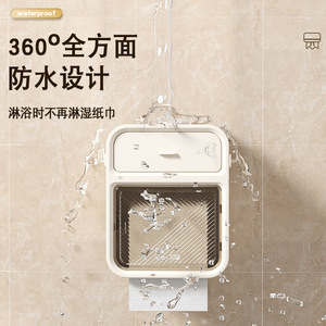 Wall Mounted Tissue Box Transparent Cover Rectangular Off White Green <b>Bathroom</b> Toilet Paper Holder - Product Image 4
