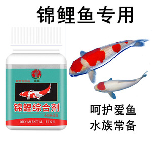 Acondicionador de Agua para Peces Ornamentales Koi Synergy Agent 60g para Koi y Peces Dorados - Product Image 3