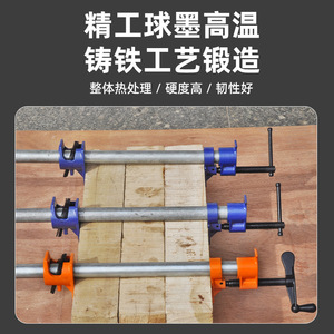 Colliers de serrage rapides pour tuyaux 3/4 po en acier pour la menuiserie et la travail du bois - Product Image 5