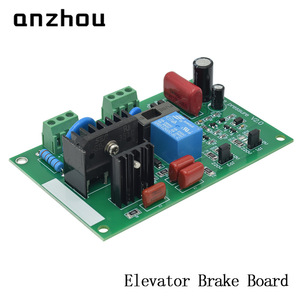 Carte de commande de frein d'ascenseur Anzhou V2.0 12V DC pour système de freinage d'ascenseur - Product Image 4