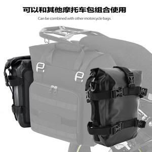 กระเป๋าอานมอเตอร์ไซค์กันน้ำ PVC ขนาดใหญ่ สำหรับใช้งานกลางแจ้ง พร้อมระบบปลดเร็ว สำหรับใส่อุปกรณ์ป้องกันการกระแทกขณะขับขี่ - Product Image 3