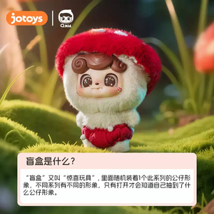 Auténticos JOTOYS Q. KID serie <span class=keywords><strong>de</strong></span> <span class=keywords><strong>cuentos</strong></span> <span class=keywords><strong>de</strong></span> hadas caja ciega <span class=keywords><strong>de</strong></span> PVC <span class=keywords><strong>de</strong></span> moda figura <span class=keywords><strong>de</strong></span> Anime <span class=keywords><strong>DE</strong></span> ACCIÓN lindo juguete <span class=keywords><strong>de</strong></span> diseño aleatorio para el cumpleaños del bebé - Product Image 5