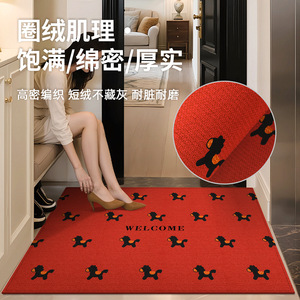 Alfombra de Entrada Rectangular con Diseño de Caballo Rojo Junhuan, de Poliéster y Felpa, Lavable a Máquina - Product Image 4
