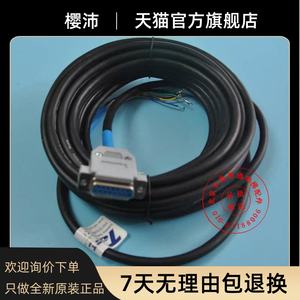 Accesorios para ascensores Codificador rotatorio TOFI EE30P1024P15/CK1608060002 - Product Image 4