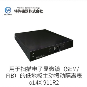 ตัวกันสั่นสะเทือนแบบตั้งโต๊ะ TOKKYOKIKI รุ่น TA ผลิตในญี่ปุ่น - Product Image 5