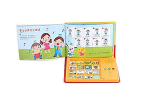 教育玩具工場 カスタム学習マシン 早期押しボタン音声ブックモジュール プラスチック電池式漫画 29MM - Product Image 4