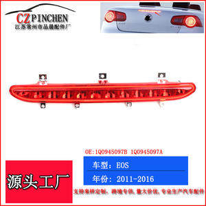 Feu Stop Central LED Volkswagen EOS 2011-2016 – Feu d'Avertissement Arrière - Product Image 4