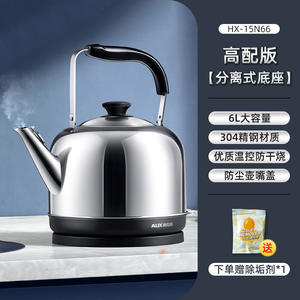 Bouilloire électrique AUX 2L en acier inoxydable 304, arrêt automatique, maintien au chaud, usage domestique - Product Image 3