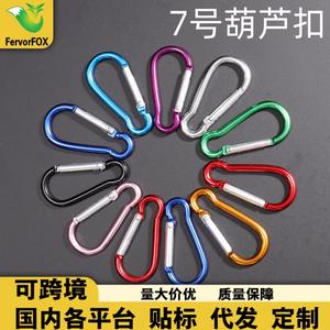 Non. Mousqueton en alliage d'aluminium en forme de gourde, couleur rouge, crochet rapide, porte-clés, usage universel, charge maximale de 2 kg - Product Image 2