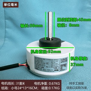 มอเตอร์ไร้แปรงถ่าน Midea Dc รุ่น Zkfp-30-8-357l Sic-38cs-f130-1 สำหรับใช้ภายในเครื่องปรับอากาศ - Product Image 4