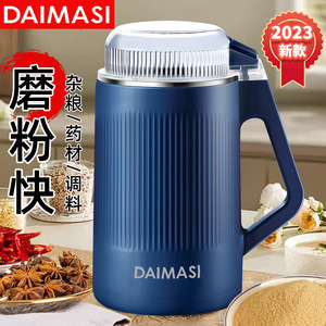 Molino Eléctrico de Alimentos Daimasi, Cuchilla de Acero Inoxidable, Carcasa de Plástico, Procesador Multifuncional de Granos y Hierbas para el Hogar, 1 Año de Garantía - Product Image 4