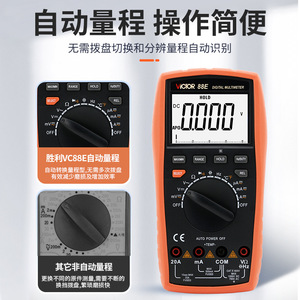 Victor Digital Multimeter VC88E 1000V 20A Auto <b>Ranging</b> Professional Use - Product Image 5