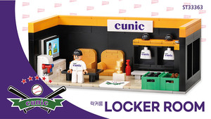 ชุดตัวต่อ CUNIC LOCKER ROOM ห้องน้ำทหาร ฉากห้องพักทหาร หอพักทหาร ของเล่นประกอบเอง DIY - Product Image 3