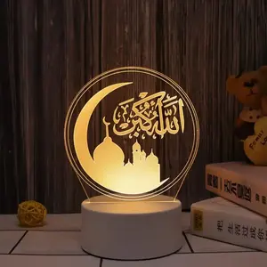 Musulmano Allah nuova illusione acrilica 3D luce notturna Muhammad ha portato piccolo regalo creativo